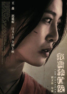 世纪审判2015