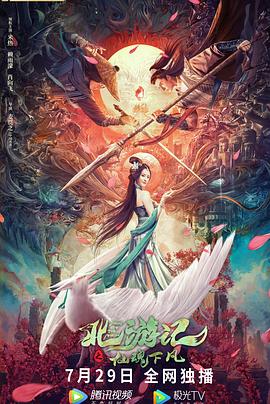 三只小猪与神灯