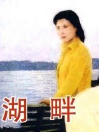 怪兽大奋战 戴葛洛对戈利亚斯