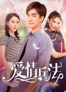 转生王女与天才千金的魔法革命