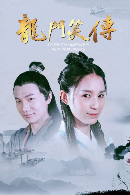 胡桃夹子和四个王国