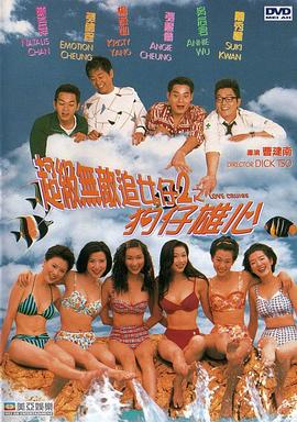 我的WiFi女友