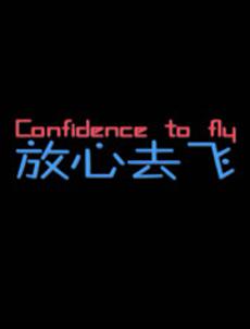 第五行动组Ⅲ夜巴黎