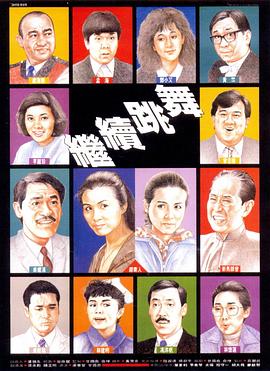 幸运数字斯莱文