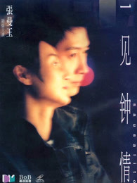 别信任何人：虚拟货币悬案 2022