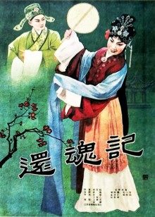 王牌投手 振臂高挥