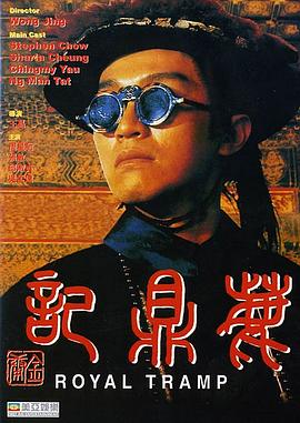 乡村生活
