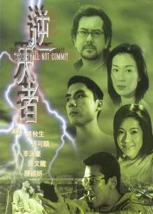 警匪游戏