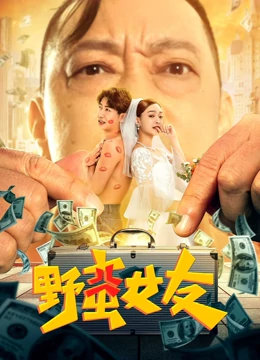 拳师