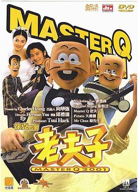 食尚玩家 2023