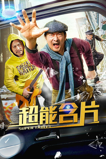 风野郎