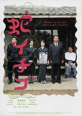 希区柯克与特吕弗