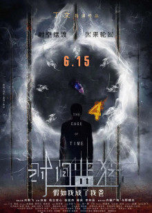 路德 第三季
