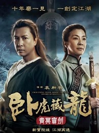 贝尔女巫萦绕