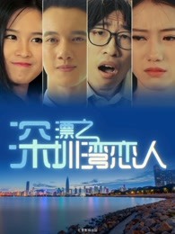 神镜之异界女王