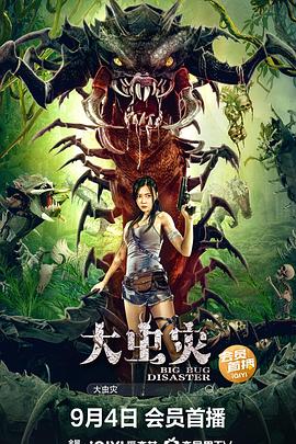 绿鸡蛋和绿火腿 第一季