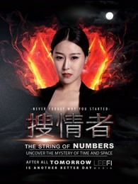 那孩子出生了……