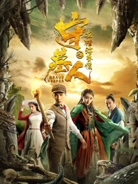 索命厨师
