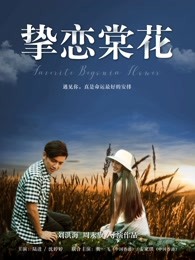 区小队