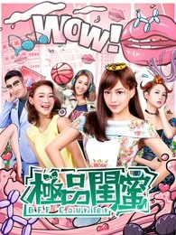 真的要去航海 第二季