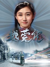老人2022