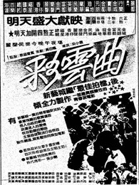 等着你回来国语
