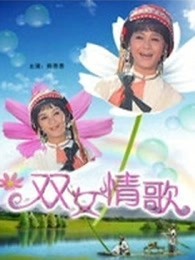 三生三世十里桃花