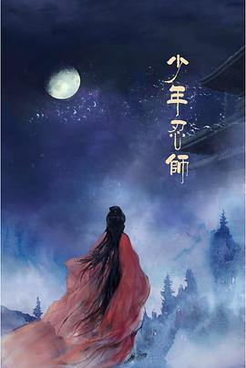 黑暗之家