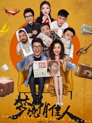 小美国 第二季