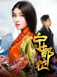 唐人街小炮勇闯伦敦