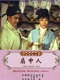 谎言的真相