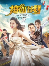 百妖谱 第一季