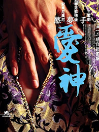 乡村青年