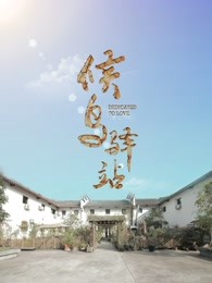 柏林，我爱你