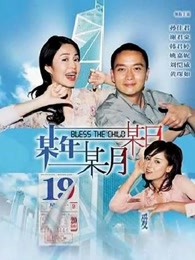 少女茯苓1：萌乖夫君养成记