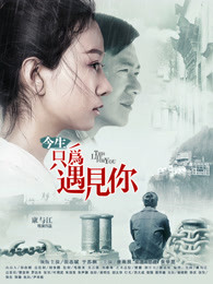 老爸老妈的浪漫史第九季