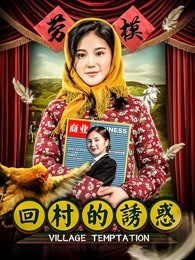 天使特警