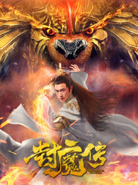 生死逃亡