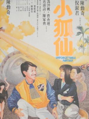 奋斗的乔伊
