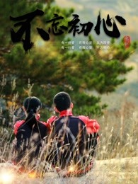 回魂夜2010