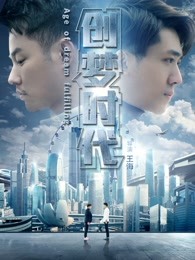 时光音乐会 第二季