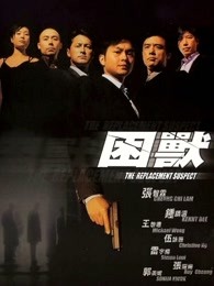 当潮水袭来