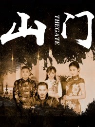 幕后裁决