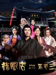 赶尽杀绝2007