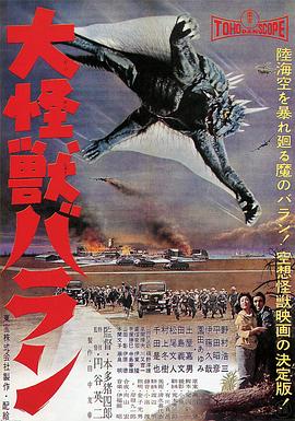 诡童谣 2022