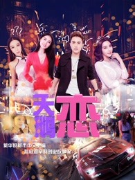 王牌逗王牌