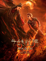 大地雄狮