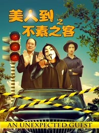 天道