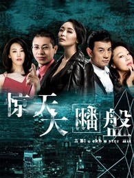 迷魂阵