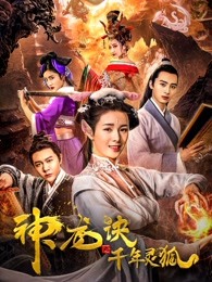 相棒 第五季